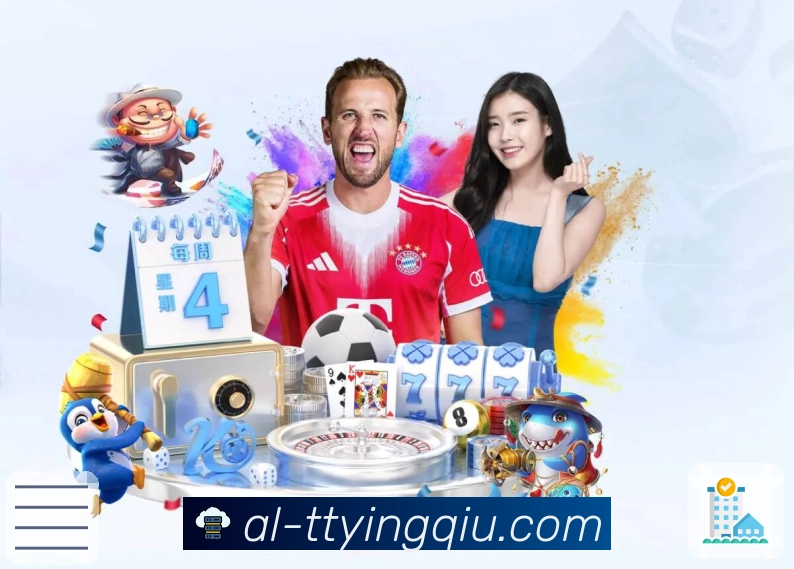 体育直播数据亮点 3