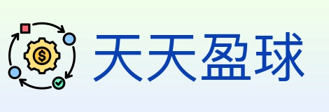 天天盈球 体育直播API